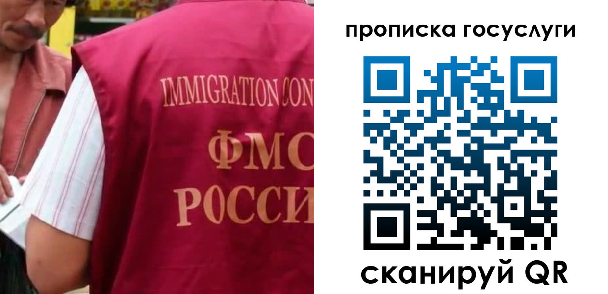 временная регистрация гарантия в Микуни
