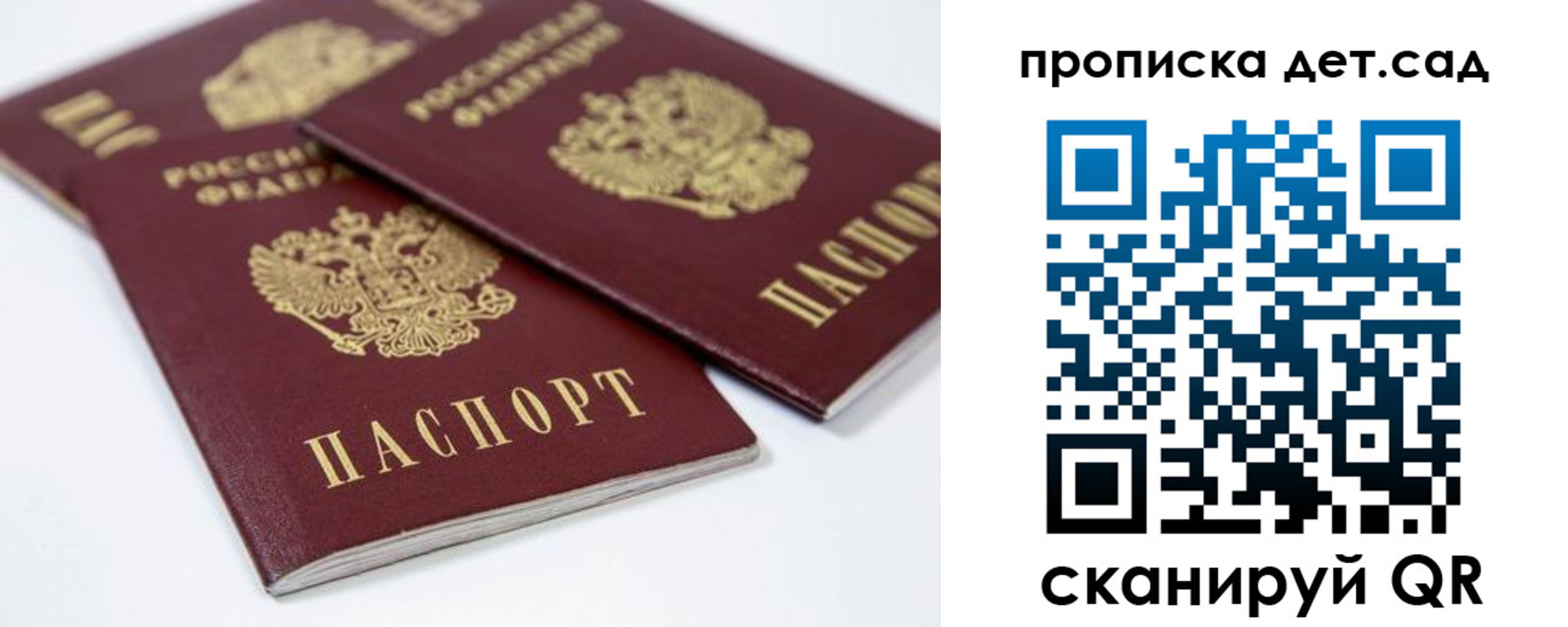 временная регистрация надежно в Микуни