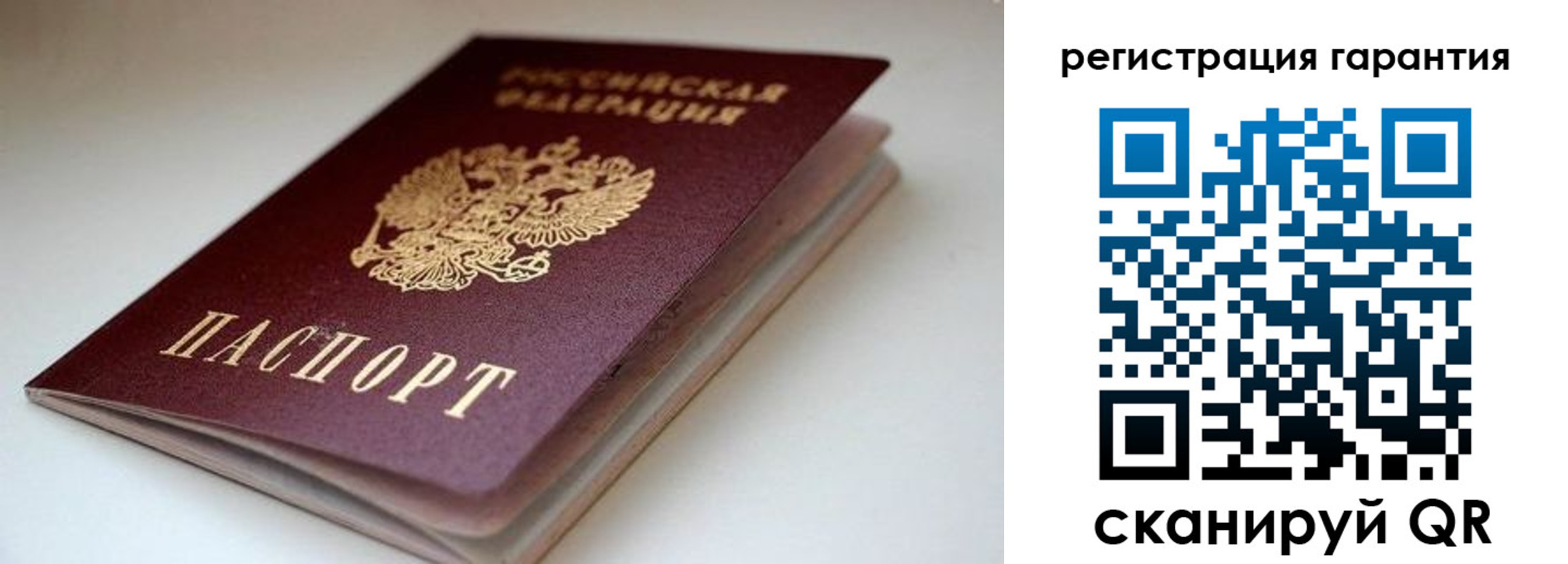 регистрация для школы в Микуни