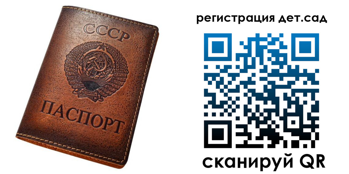 прописка гарантия в Микуни