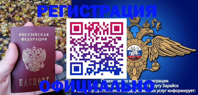 регистрация для дет. сада в Микуни